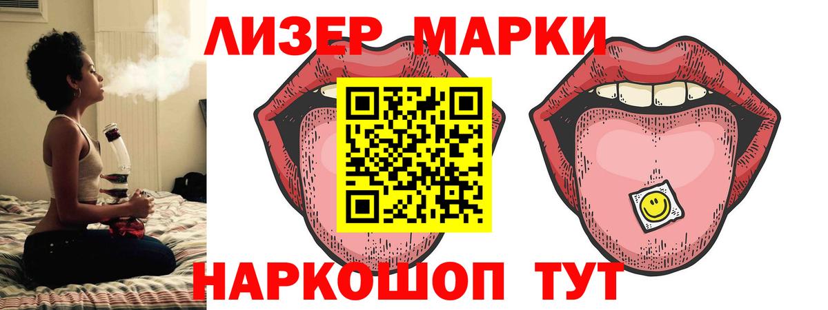 ЛСД экстази  ЛСД экстази ecstasy  Советская Гавань  Лсд 25 экстази кислота 