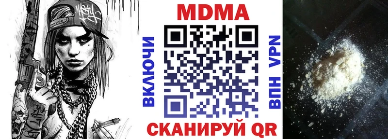 MDMA VHQ Советская Гавань
