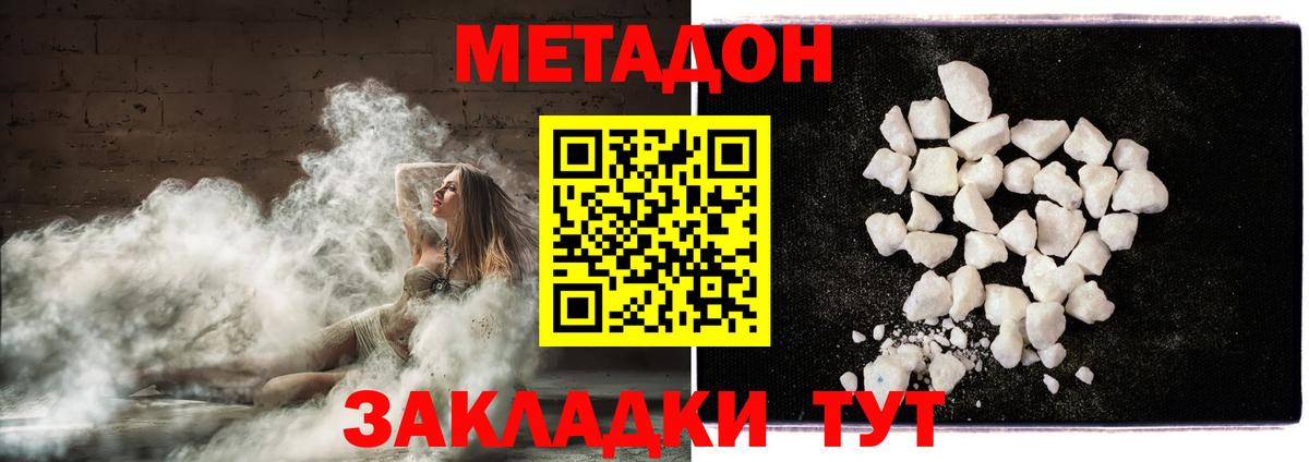 ТГК Советская Гавань