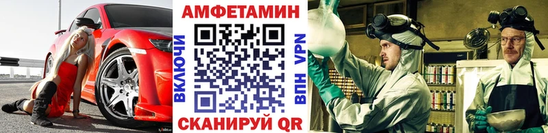 Первитин винт  гидра tor  Советская Гавань 