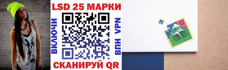 Марки NBOMe 1500мкг  Советская Гавань 