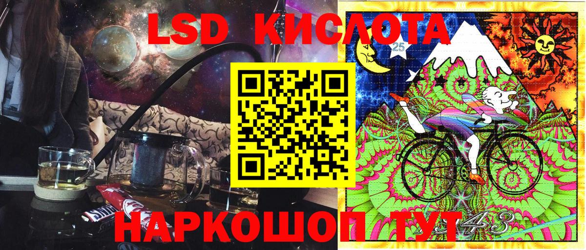Марки N-bome 1,5мг  Вход с VPN  Советская Гавань 