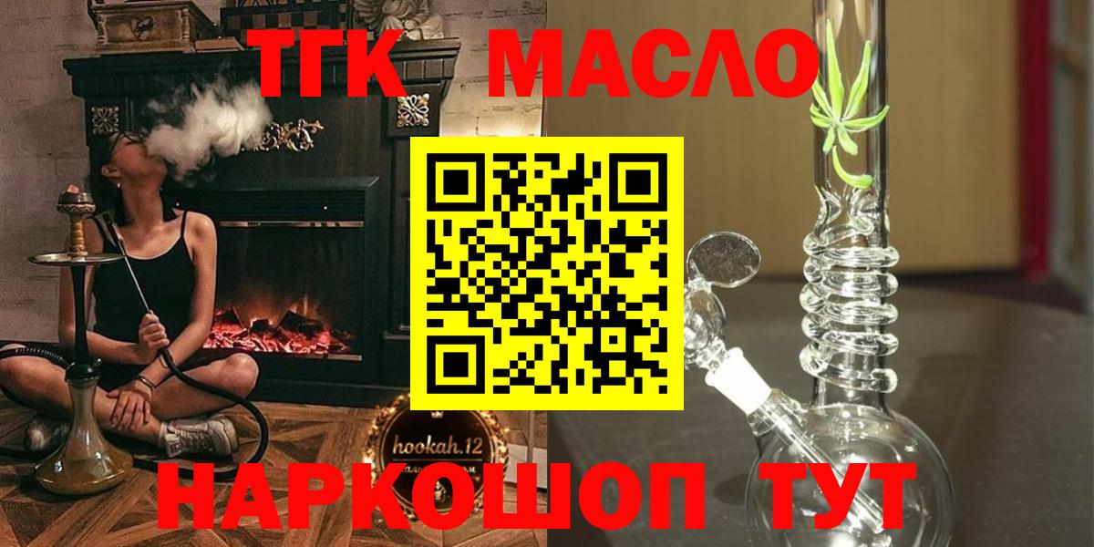 ТГК Wax Советская Гавань