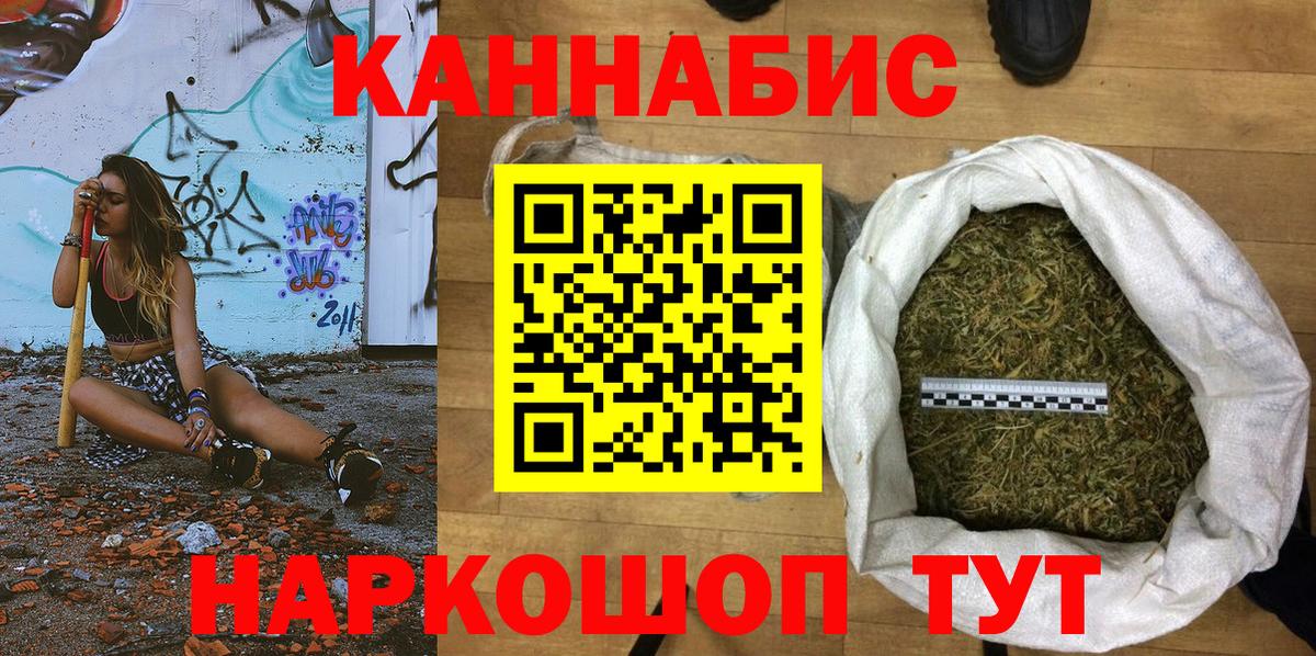 Шишки марихуана THC 21%  Конопля LSD WEED  Советская Гавань  Канабис SATIVA & INDICA 