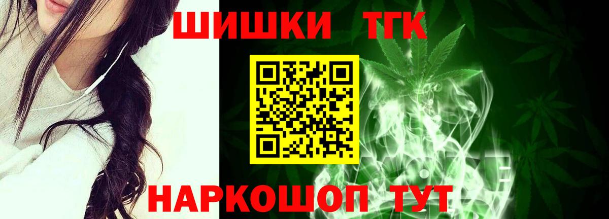 Конопля марихуана  Вход с VPN  Конопля марихуана  Советская Гавань 